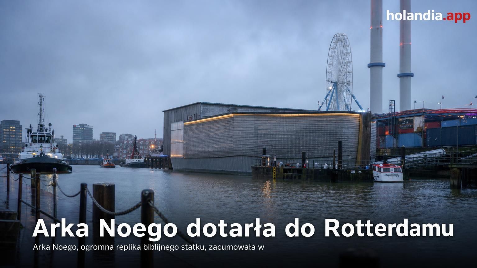 Arka Noego dotarła do Rotterdamu