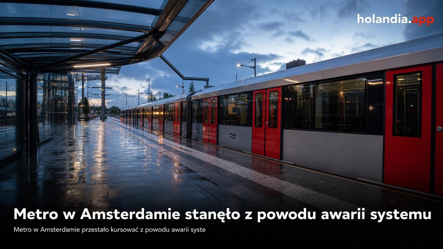 Metro w Amsterdamie stanęło z powodu awarii systemu